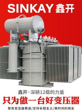 s22-m800kva国标1000kw三相1250千伏安1600瓦2000密封电力变压器