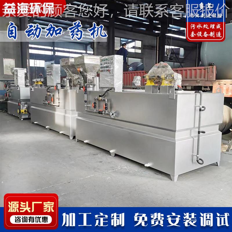 PAM一体化能全自药装加821置 游动泳池杀菌灭藻智加药设备净水系