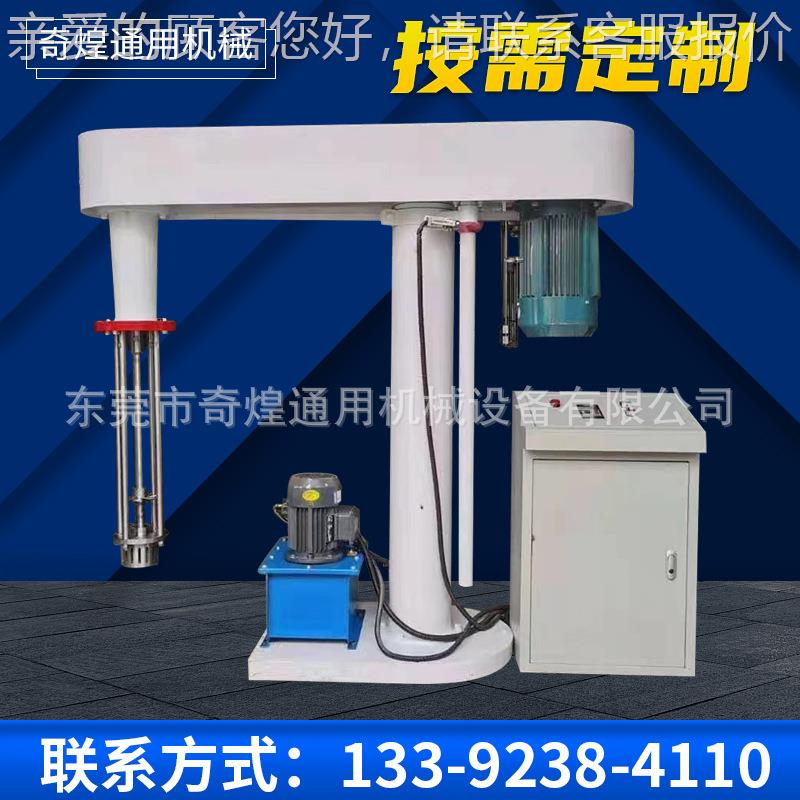 1吨均质搅1000kg搅露拌锅  均质搅拌罐洗发水沐浴均质搅拌机 均质