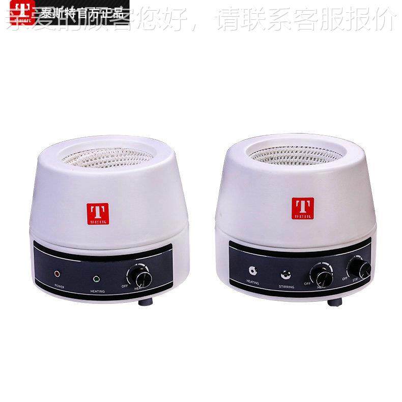 磁力搅拌器厂家出售电子调Ⅱ温磁力搅拌型8--BN010ML 磁力搅拌电