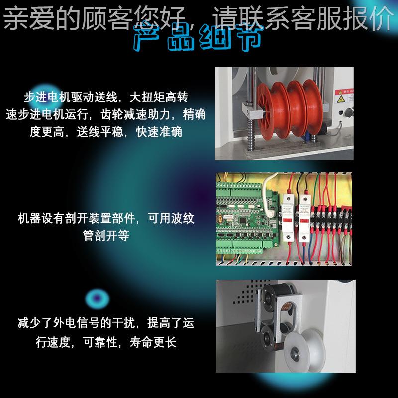 全自料密波动纹管切管机全自动波精 pe塑料管切管机 塑硬管切管机