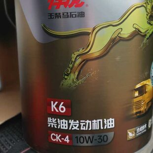 悍虎柴机油国五玉柴发动机油合成K6长效拖拉机柴油机油10W30 18L
