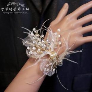 高档森系新娘伴娘手腕花胸花新郎胸针羽毛仙美礼伴郎小众结婚结婚
