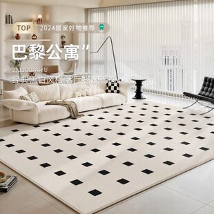 棋盘格新款 风免洗法式 卧室地垫2024沙发奶油现代简约地毯客厅可擦