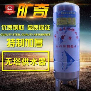 水桶高压增压泵全自动水泵不锈钢压力罐罐高压食品级无塔供水器