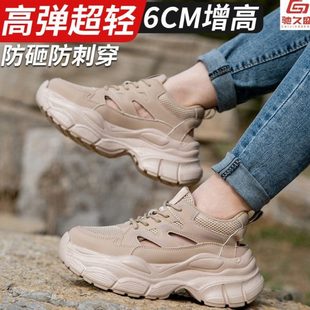 上班鞋 女 女劳保鞋 透气防滑厚底软底超轻钢包头镂空防砸防刺穿夏季