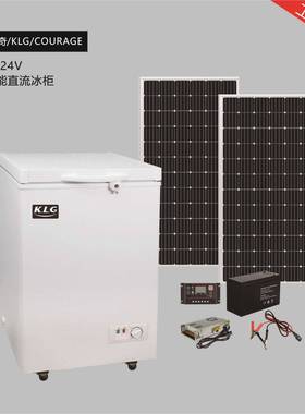 12/24V太阳能冰柜solarfreezer108L直流卧式冷柜DC小冰箱