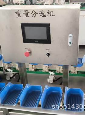 罗汉果选果机荔枝山竹大小体积分选机圣女果分选设备
