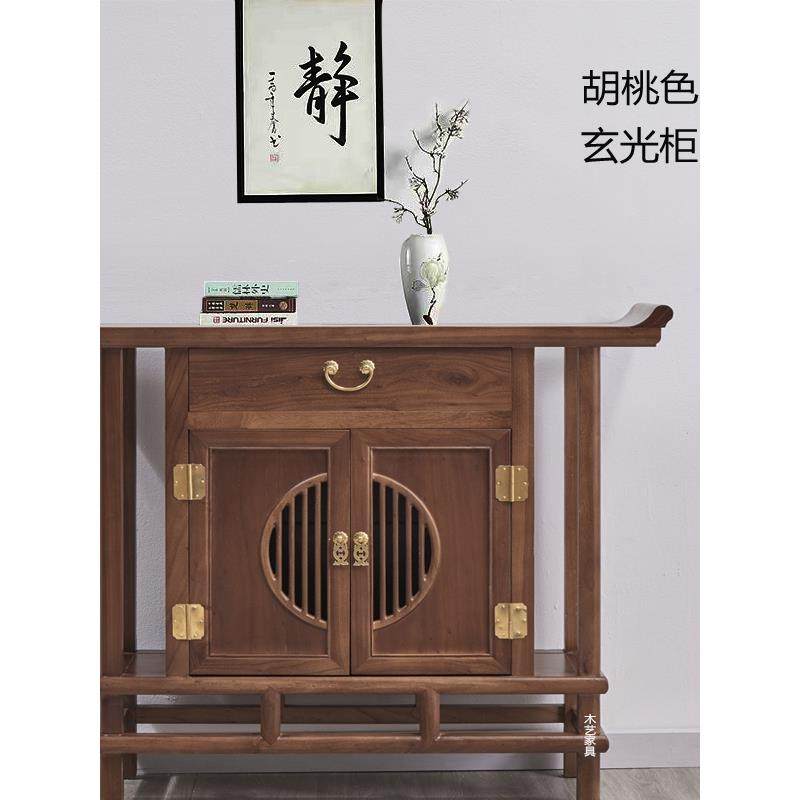 新中式门厅玄关柜实木条案桌端景神台供佛桌老榆木禅意隔断翘头柜