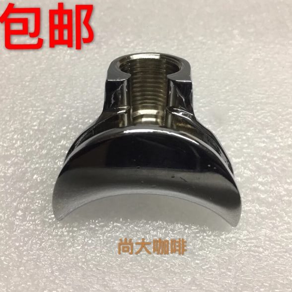 咖啡机配件 半自动咖啡机手柄双流嘴 导流嘴 把手双份分流嘴 包邮