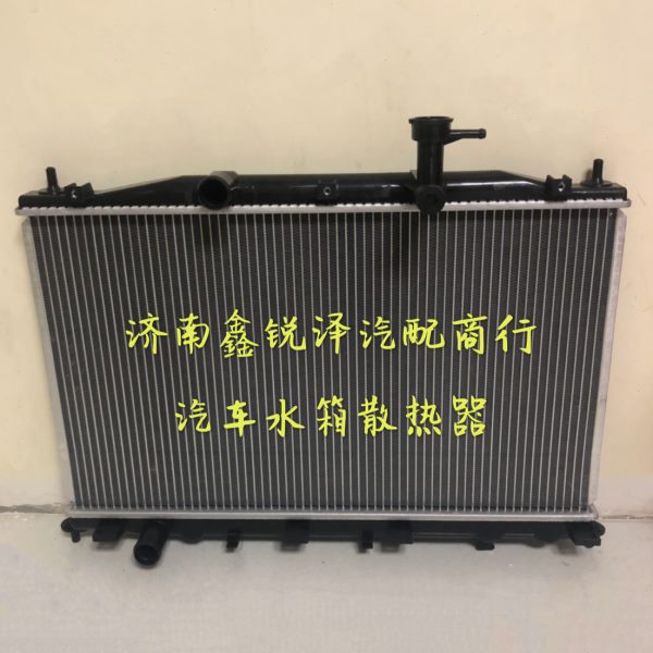 适配现代雅绅特水箱散热器发动机冷却水箱 现代雅绅特1.4水箱总成