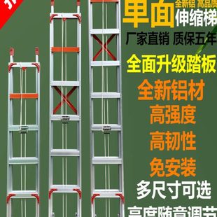 铝合金伸缩梯家用梯子升降工程梯加厚直梯6米收缩阁楼7 12米