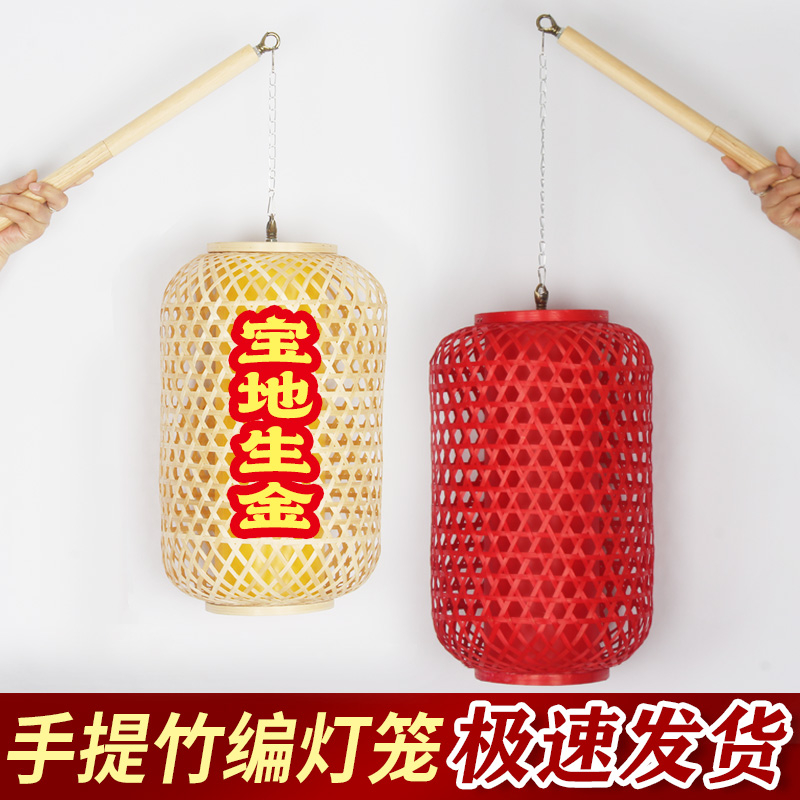 手提灯笼古风竹编灯笼演出可发光led灯宫庙巡游节日手持长杆灯笼