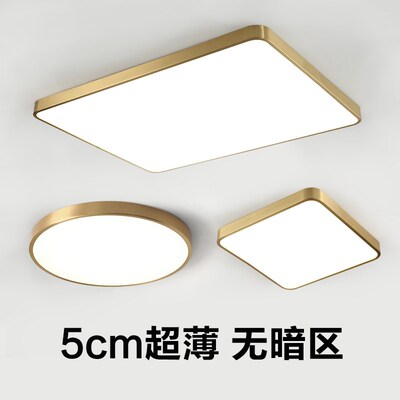 金色长方圆形卧室客厅房间高档工程吸顶灯具广东中山工厂直销