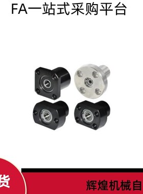 轴承座BGSBB/BGSB/BASB6802/6902/6002/6202/6803/6903/6003/6203