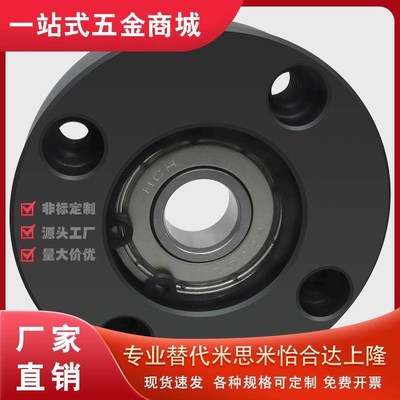 带扣环单轴承型圆法兰带座轴承座组件固定座BGRAB BFF21-6800ZZ