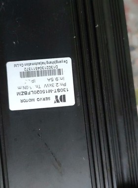 DY电机130ST-M15020LFBZ电机兼容华大130S