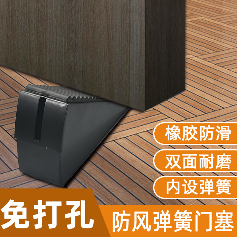 入户门阻门器挡风门顶房门防撞防风家用门塞卫生间可调加高堵门器