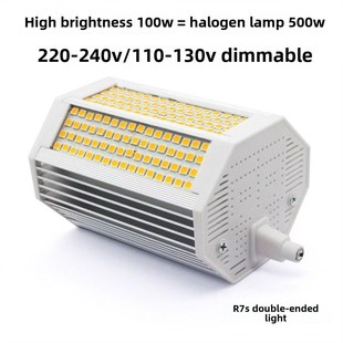 LED双端横插灯替换卤素灯 110V可调光100W 超亮R7S灯管118mm 220V