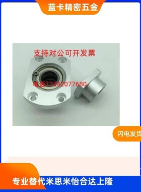 替BFP23/BFP21/BFP24/BFP26/BFP22对边R带座轴承 双轴承法兰型