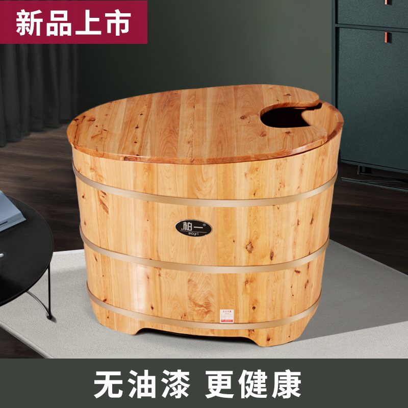 无漆泡澡桶木桶浴缸浴桶香柏木洗浴洗澡大人木质熏蒸沐浴桶家用小
