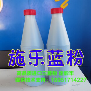 6050 施乐3030 3035 2051 66046279施乐工程机通用蓝粉 6204