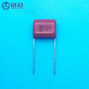 P7.5MM 2200PF 工厂直销CBB金属化聚丙烯薄膜电容器 250V222J