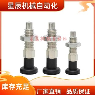 M12 M16 M20M24 ZAF76 M10 d4d4d5d6d8 S5S6S8S12S15分度销