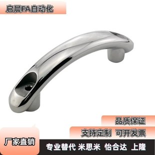 150 XAQ31 L150不锈钢拉手门把手UWSD100 L100 UWSY100 XAQ01