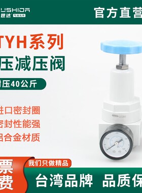 高压调压阀气动调压阀过滤器QSLH/QRFH08/QTYH-08/15/20/25/32/50