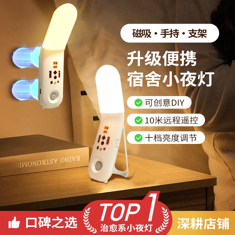 迷你充电台灯小夜灯宿舍床上用便携LED护眼床头灯新款卧室阅读灯