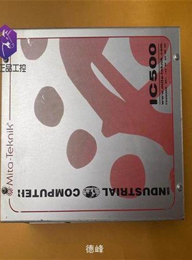 议价[德峰]Mita米塔从站模块IC500 ARC SL E/RING议价