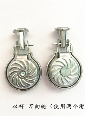 多款式升降手h晾衣架双杆转向轮摇架晒衣单万向轮转角器滑CEY轮定