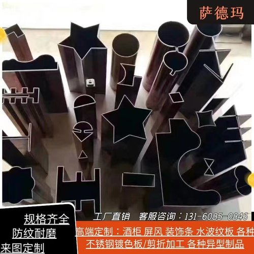 不锈钢板加工订做酒店pKTV电梯门套定做U型L型异型剪折拉弯凹槽