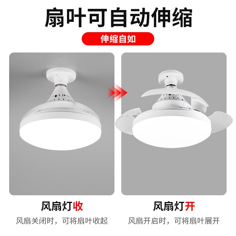 隐形风扇灯e27螺口一体电扇灯202F5年新款客厅卧室家用可遥控吊灯