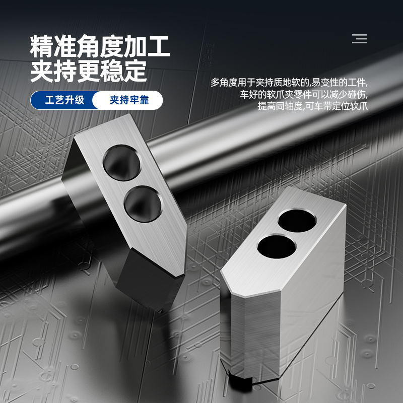 液压卡盘三爪e生爪软爪6寸8寸10寸加高60度90度夹小件车床油压卡