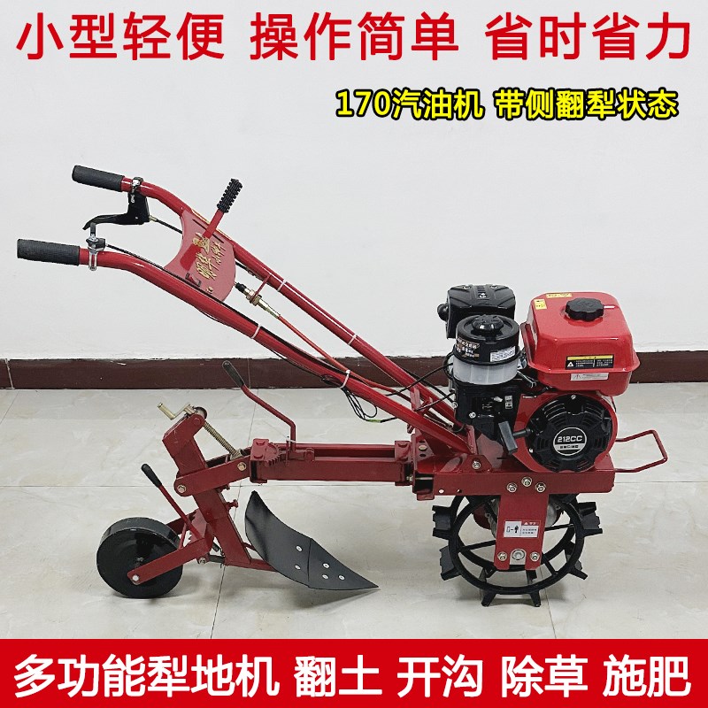 新款汽油犁地机铁轮m式小神牛小型轻便趟地机翻土除草开沟多功能