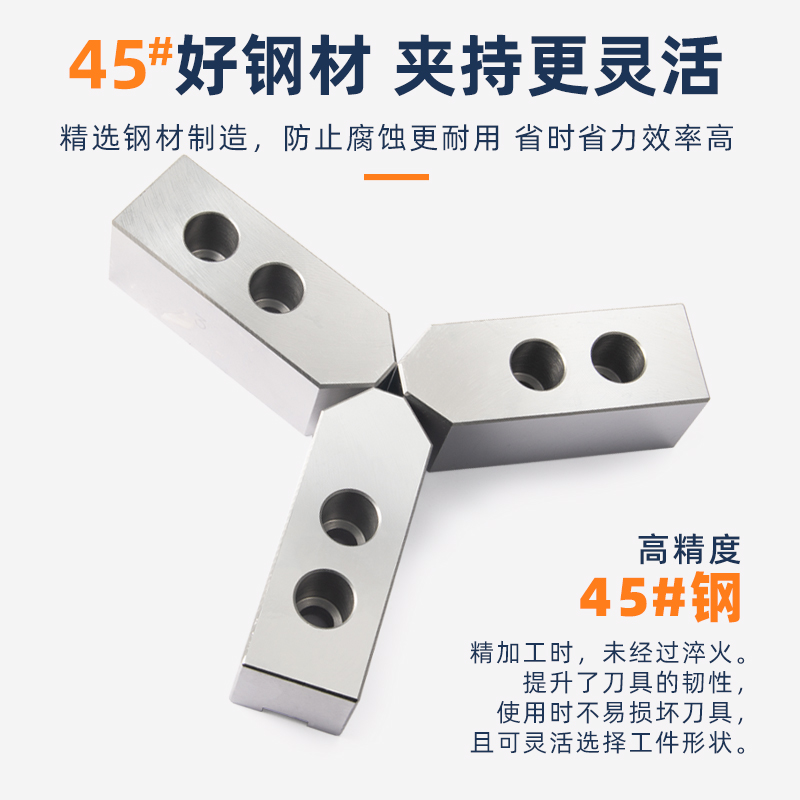 液压卡盘三爪生爪软爪硬爪6寸8寸10寸12加M高加长加厚车床油压卡