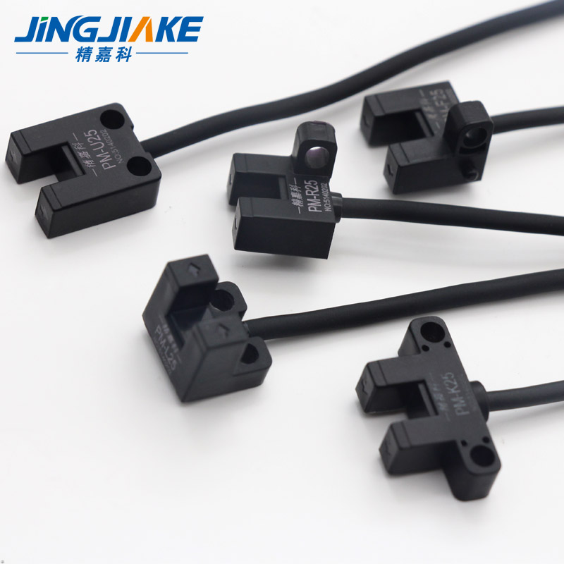 U型槽形光电传感器 PM-K25 L25 F25 U25N R25超小型限位感应开关