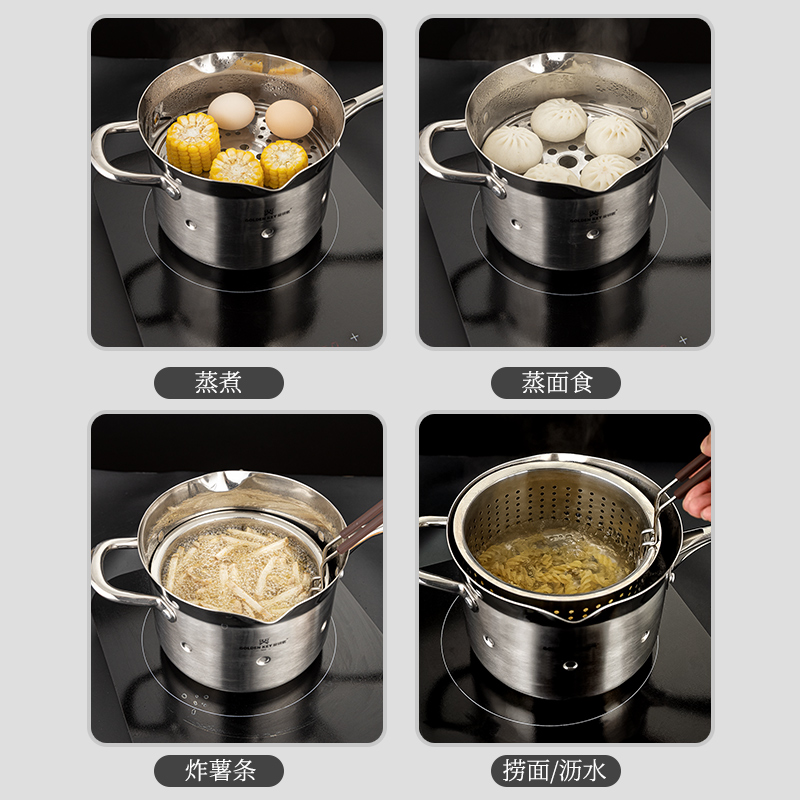 304不锈钢油炸锅家用多功能一体炸F串锅宝宝专用辅食锅小奶锅婴儿