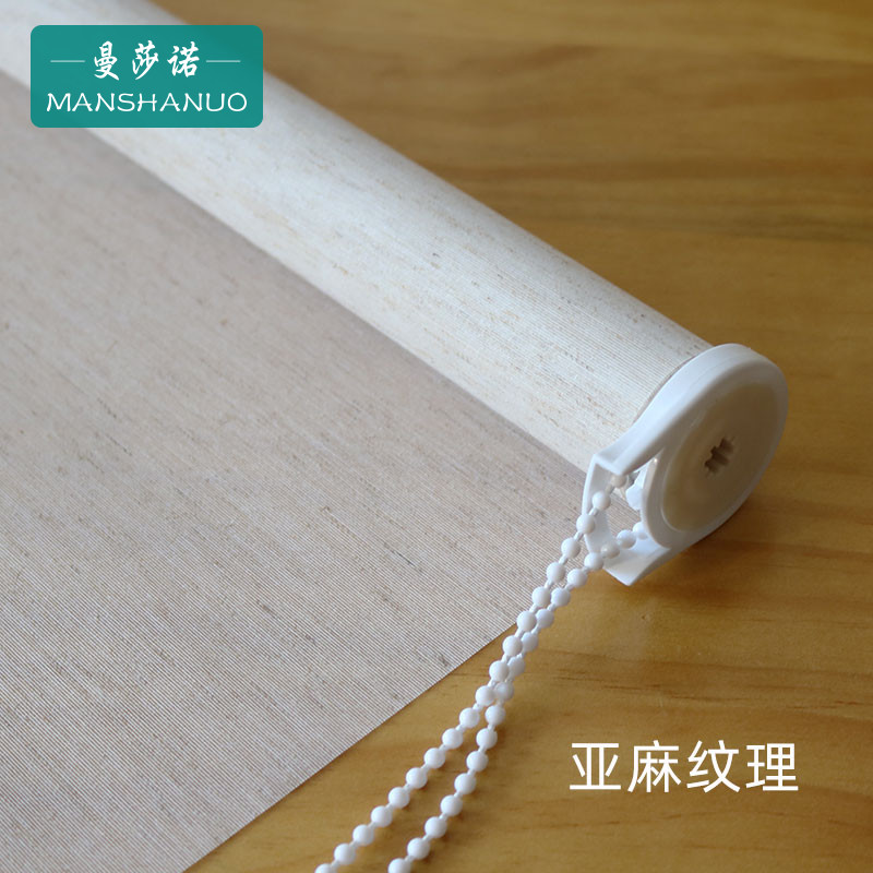 中式亚麻窗帘卷帘电m动办公室遮阳帘阳台落地窗玻璃透光拉珠式升