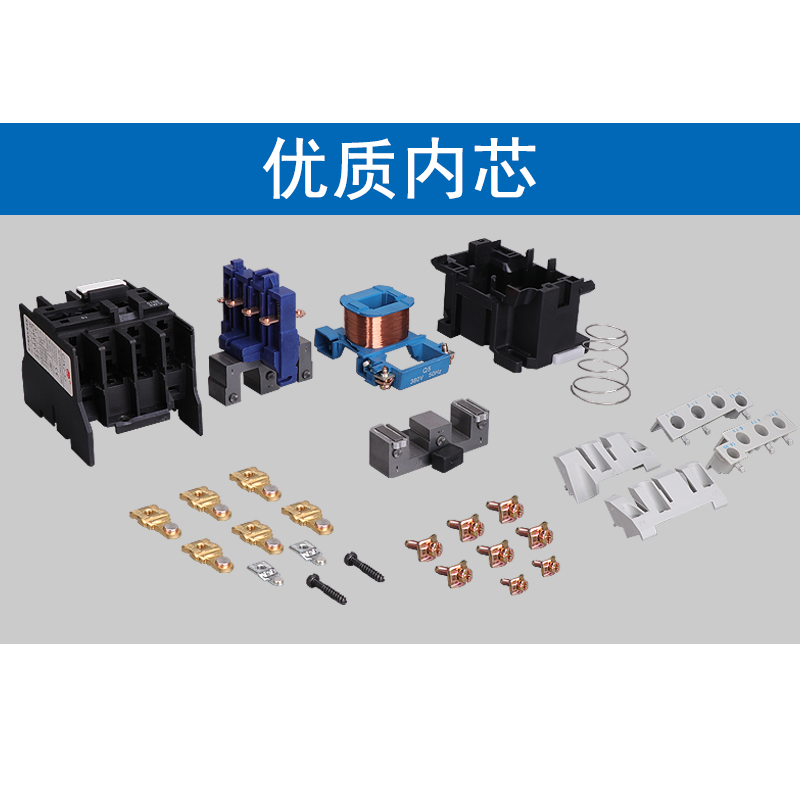 220V/380V交流接触器CJX2 09 12 32 40O11 6511电源控制开关