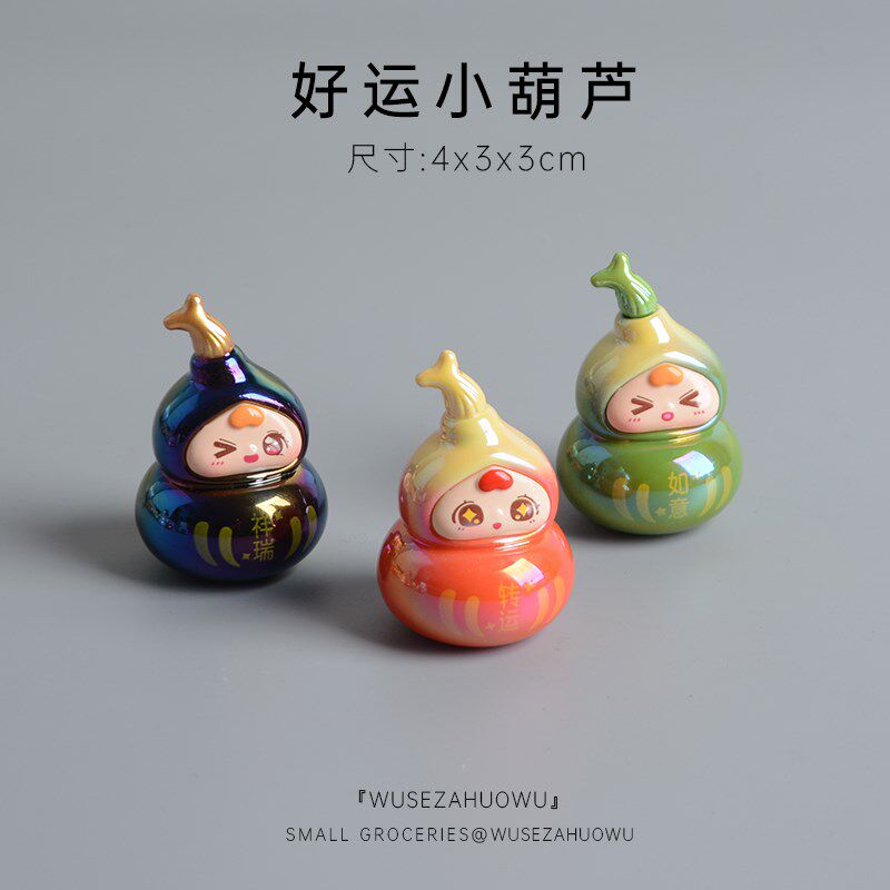 【好运小葫芦】招财桌面装饰车载摆件显示器车机S屏幕国潮可爱萌