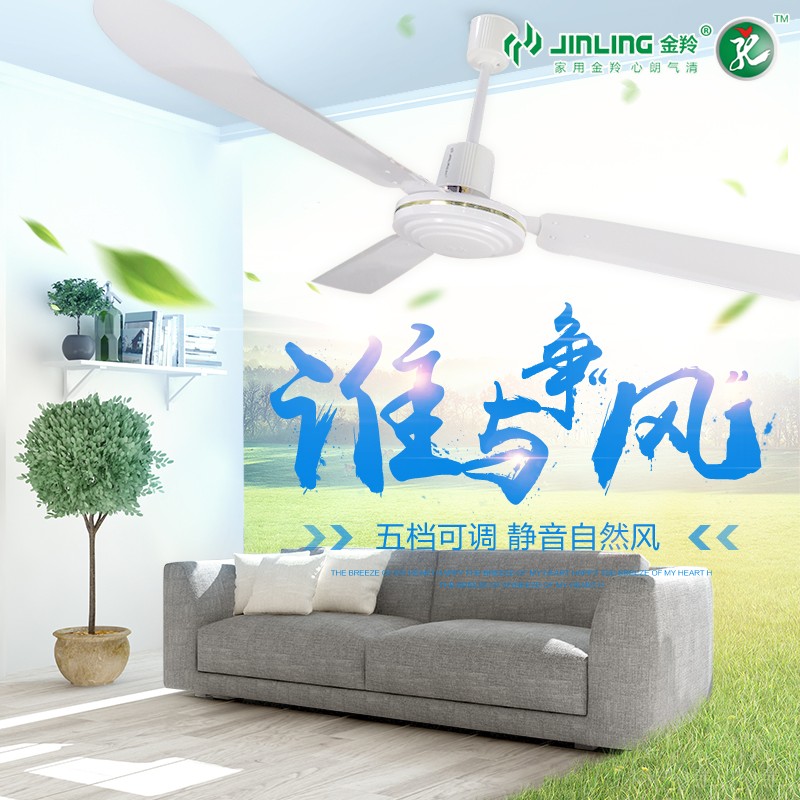 金羚吊扇家用客厅工业铁叶宿舍餐厅静音大风力吊式R电风扇48寸56