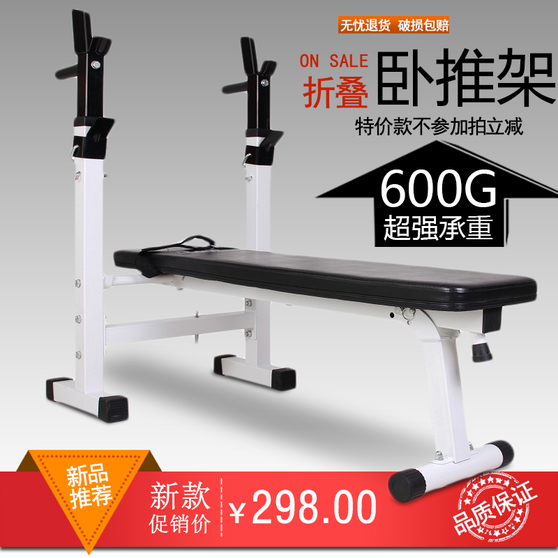 专业卧推杠铃架一体家用简易折叠举重床健身深蹲架子W双杠运动器