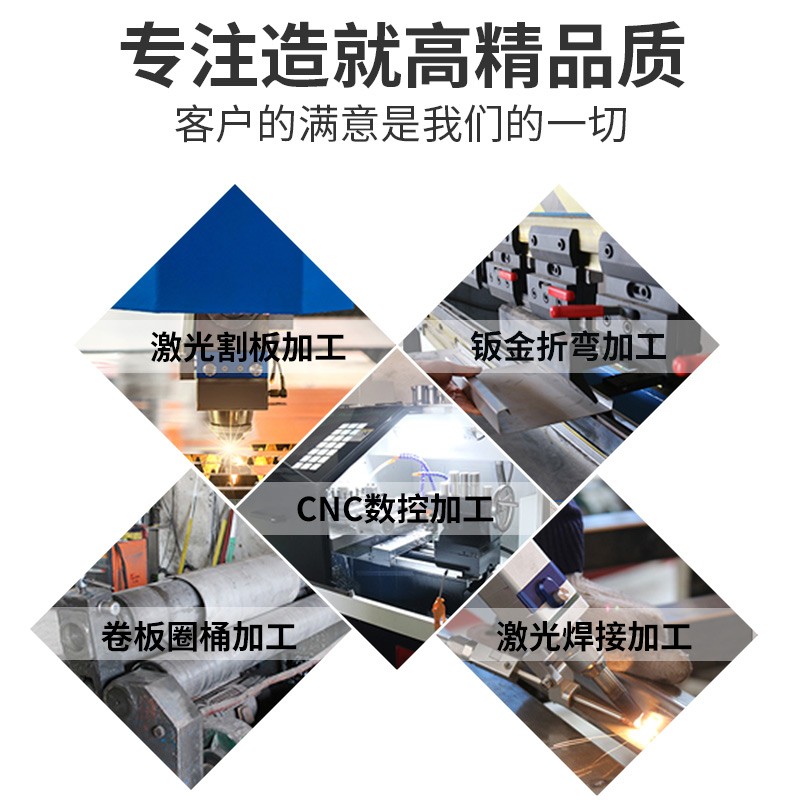 304 316L不锈钢板铝板激光切割加工定做水箱盒子U钣金折弯焊接拉