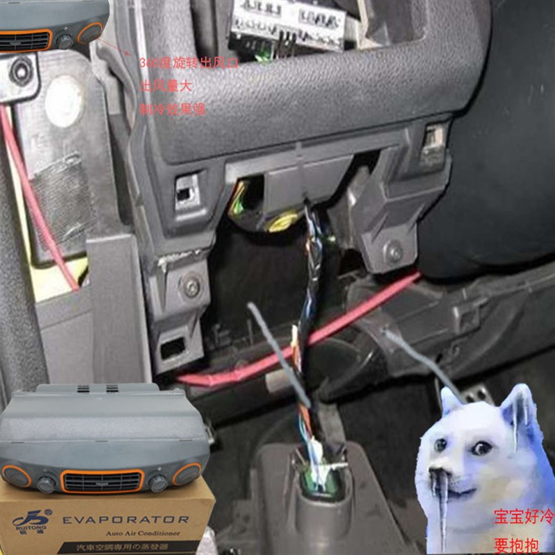 汽车空调蒸发器总成2n4v 货车挖机车载水暖暖风机制冷通用改装12