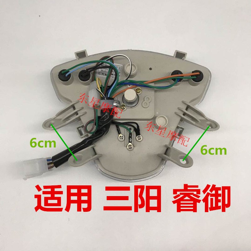 适用三阳御睿仪表110国三v国四电喷瑞玉亦速码表米表公里表上胶盖