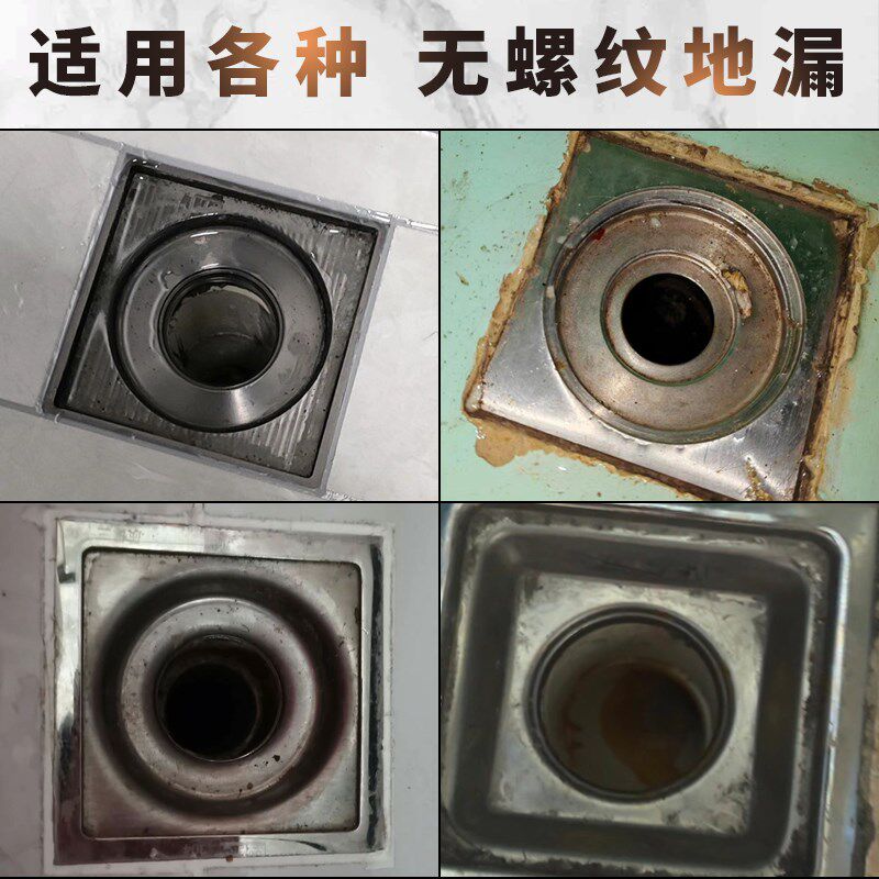 304不锈钢地漏螺纹变径盘适用无螺纹口地漏O改造连接盘法兰变径器