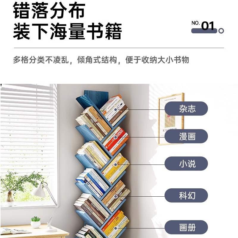 墙角书架阅读转角书柜子小户型落地F靠墙家用置物架收纳小型树形